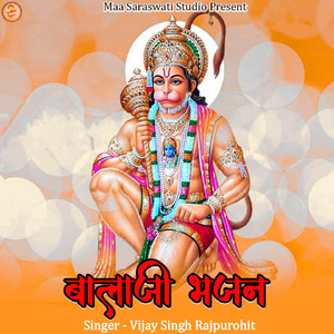 Balaji Bhajan
