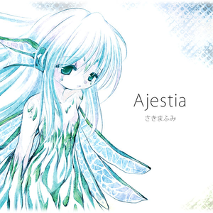 糸紡ぎの娘 （2011Ver.）