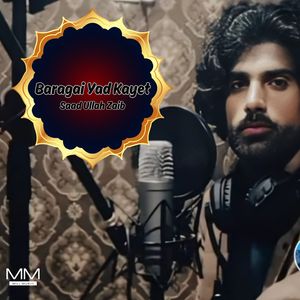 Barbad Bou Zindagi Ne