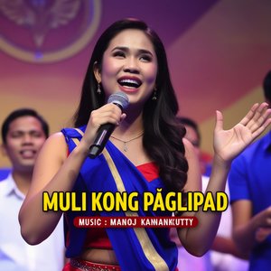Muli Kong Paglipad