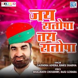 Jay Ralopa Tay Ralopa