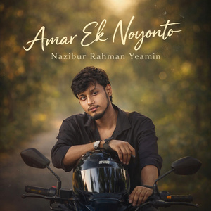 Amar Ek Noyonto