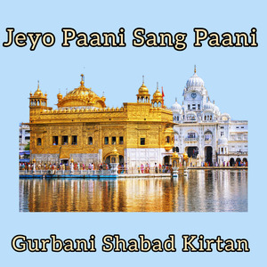 Jeyo Paani Sang Paani Shabad Kirtan