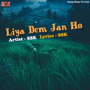 Liya Dem Jan Ho