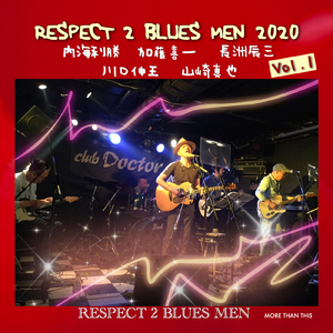 EMBM (Cover) [Live at club Doctor、東京、2020]