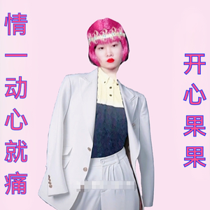 情一动心就痛（伴奏）