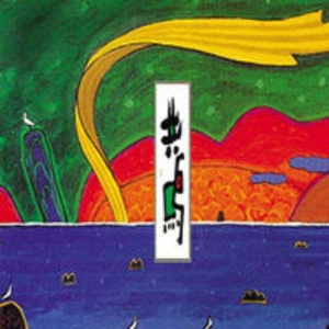 구음살풀이(풍의 무)