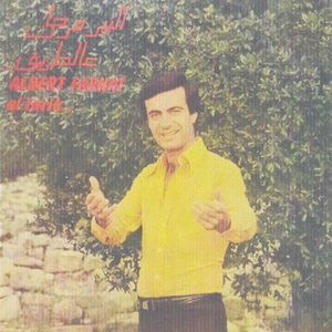 Dallouah