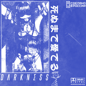 誰もが嘘をつく