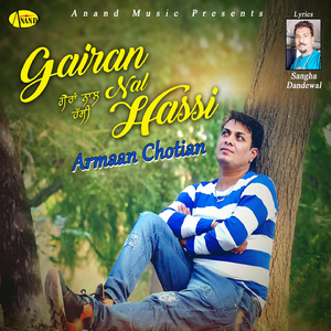Gairan Nal Hassi