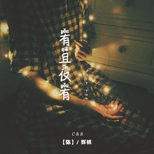 昨日记事 - (The Best Time)