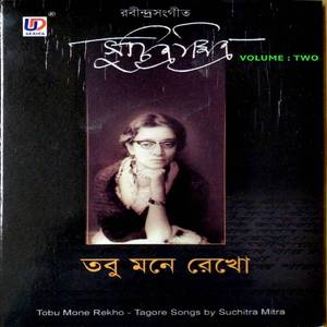 Jwale Ni Aalo Andhakare