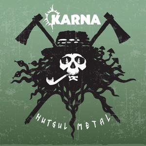 Чекати буду