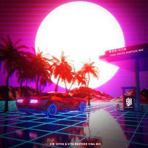 日不落 (小博 SE7EN & Vita Brother Bootleg)