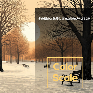 Winter's Flickering Gaze (Key C Ver.)