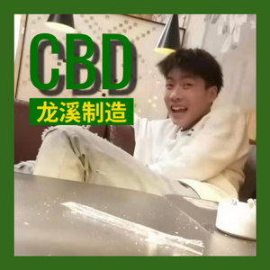 [FREE] CBD 0.3+