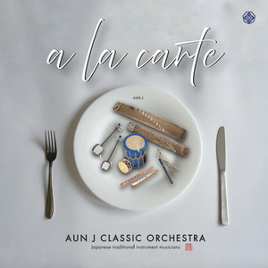 五重奏曲「乱-RAN-」