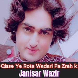 Qisse Ye Rota Wadari Pa Zrah k