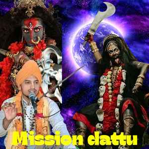 শ্যামা কালি শ্যামা কৃষ্ণ শ্যামা বনমালি