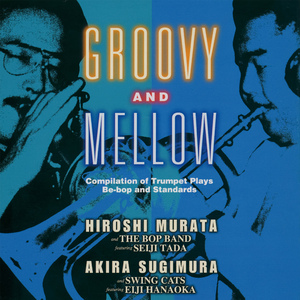 Do You Know What It Means to Miss New Orleans