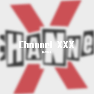 Line in-數字模進