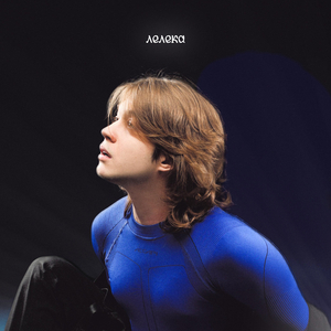 Ти мене не знаєш