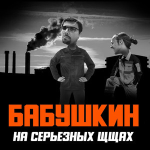 Американская Мечта