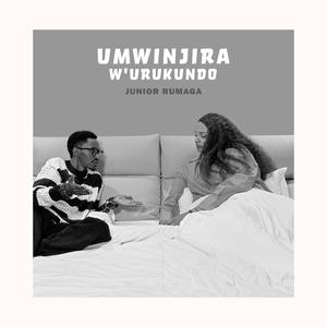 UMWINJIRA W'URUKUNDO
