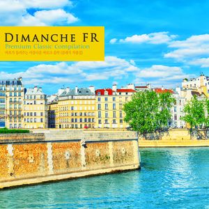 Bach: Brandenbrug Concerto No.5 In D Major BWV.1050 - III. Allegro