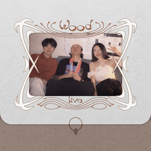 摇曳的心 (homegrown自家种 live)