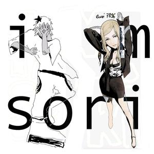 im sori (feat. lusi 7896)