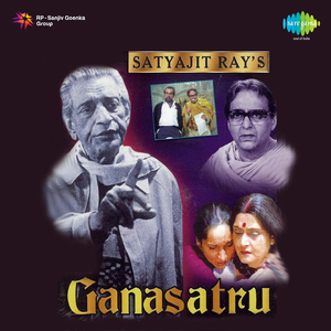 Playout - Ganashatru