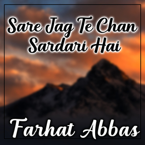 Sare Jag Te Chan Sardari Hai