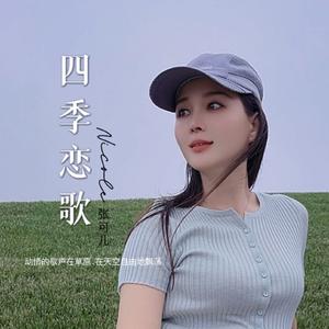 乌兰巴托的夜 (纯净版)