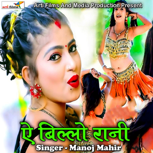 Darad Kareja Me Uthe