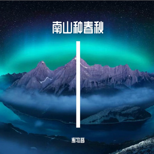疏影染霜华