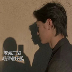 加拿大的男人不回家