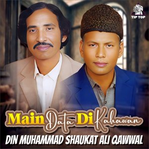 Kaasey Akhiyan De Bhar Bhar Dolan