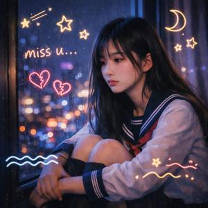 老师的目光 (Teacher’s Eyes)