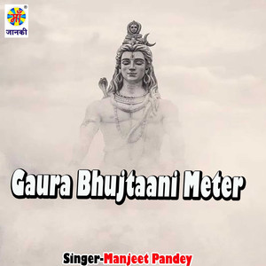 Gaura Bhujtaani Meter