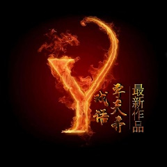 再见了 刺激战场