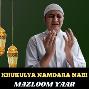 Khukulya Namdara Nabi