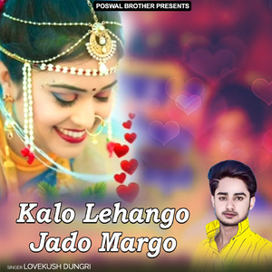 Tharo Dil Kagaj Ko Chori