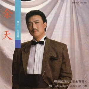 不让你有半点愁