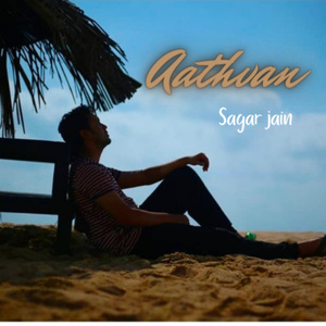 Uthta basta yete Aathvan