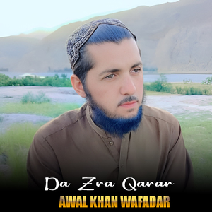 Za Khushala Na Yam