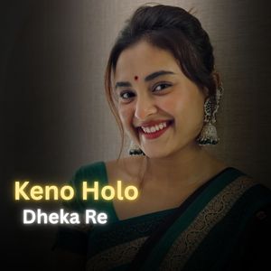 Keno Holo Dheka Re