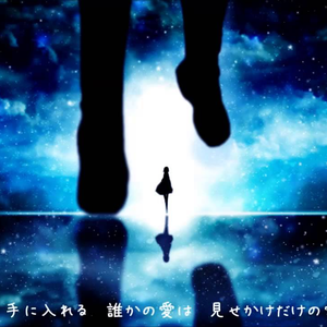 ハイドアンド・シーク