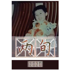 淮南