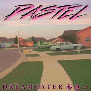 私の誕生日に雨が降った